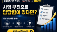 소마협 특강 안내